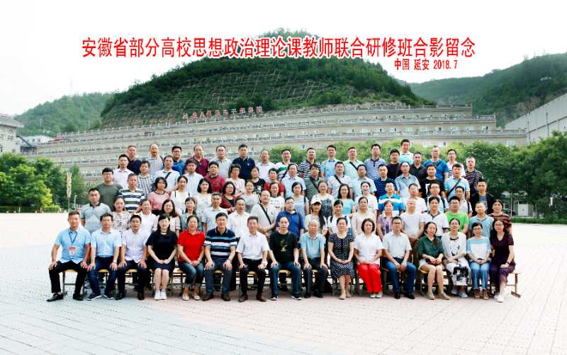 威尼斯官网组织部分教师赴延安参加研修.jpg